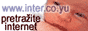 YU web portal - www.inter.co.yu